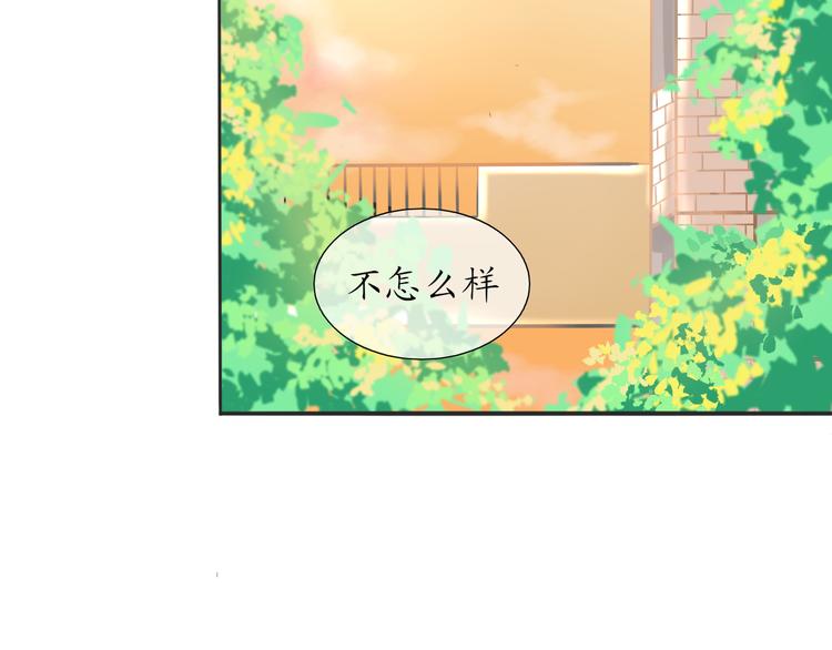 《笑颜》第3话 好久不见 第40页