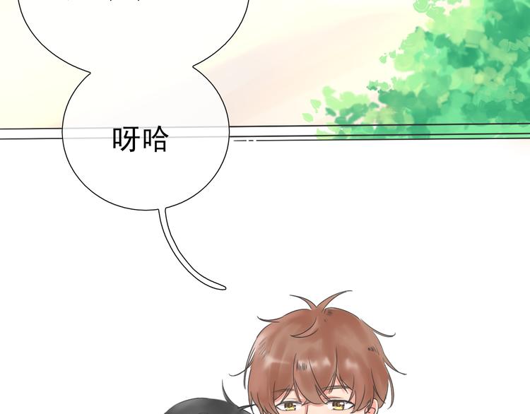 《笑颜》第3话 好久不见 第42页