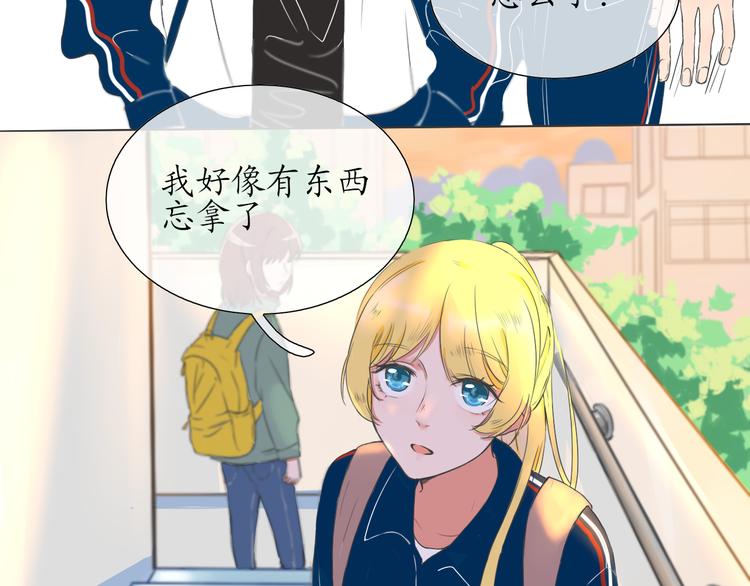 《笑颜》第3话 好久不见 第44页
