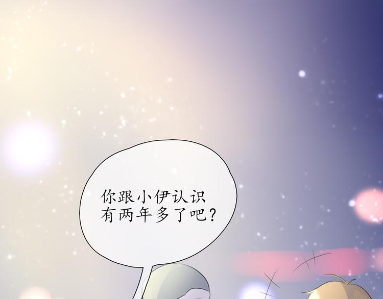 《笑颜》第2话 开学 第1页