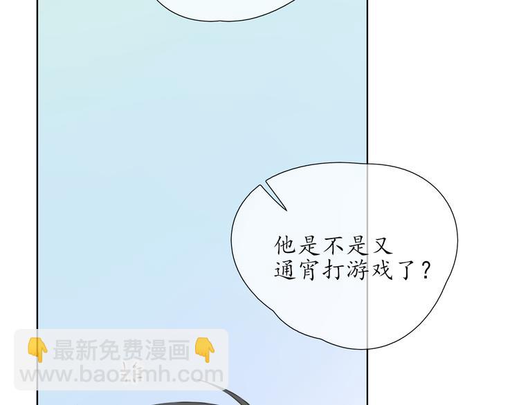 《笑颜》第2话 开学 第32页