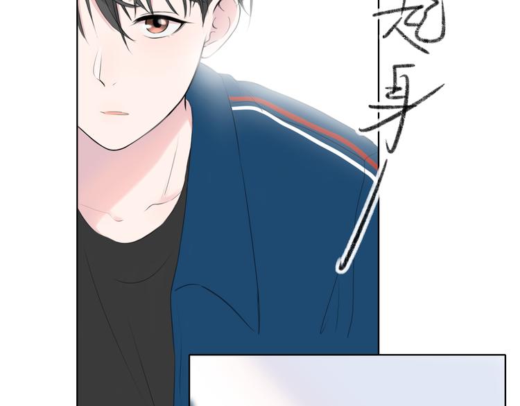 《笑颜》第2话 开学 第37页