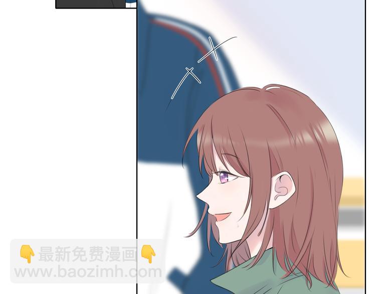《笑颜》第2话 开学 第38页