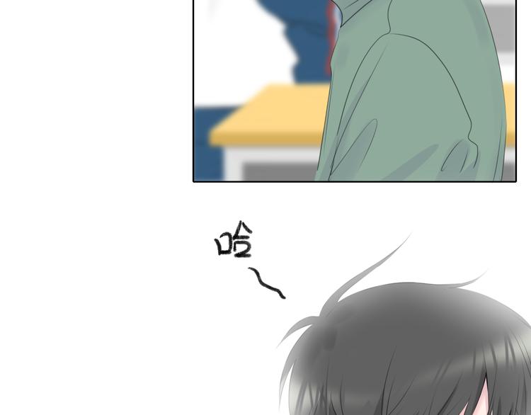 《笑颜》第2话 开学 第39页