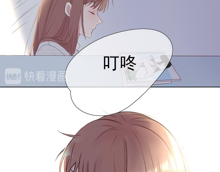 《笑颜》第1话 相识 第13页