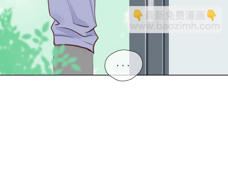 《笑颜》第1话 相识 第20页