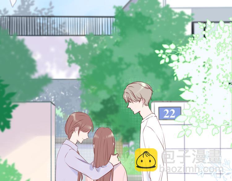 《笑颜》第1话 相识 第2页
