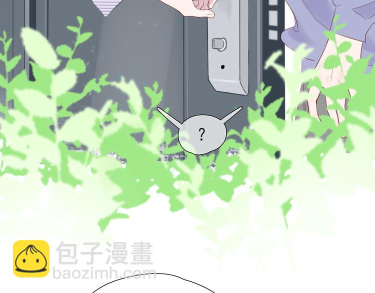 《笑颜》第1话 相识 第36页