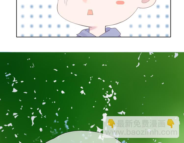 《笑颜》第1话 相识 第38页