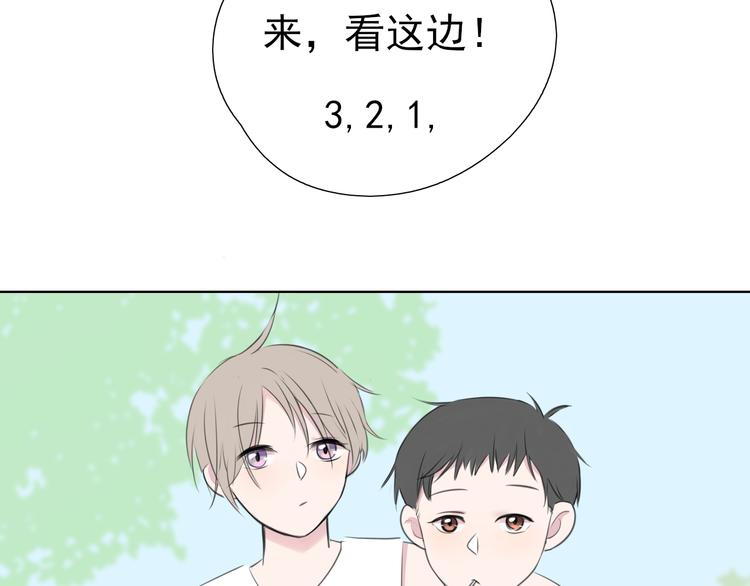 《笑颜》第1话 相识 第42页