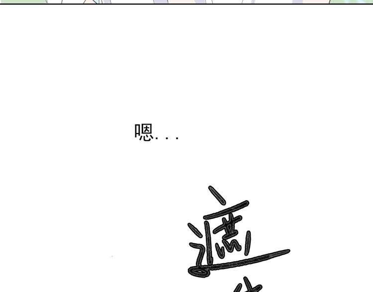 《笑颜》第1话 相识 第46页