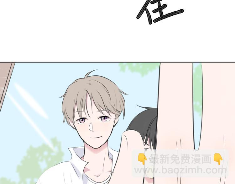 《笑颜》第1话 相识 第47页