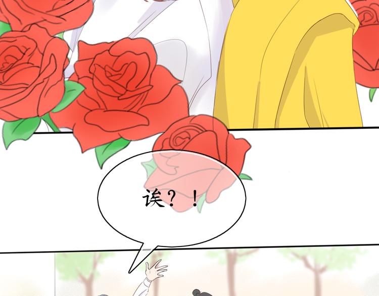 《笑颜》第4话 初恋（上 第27页