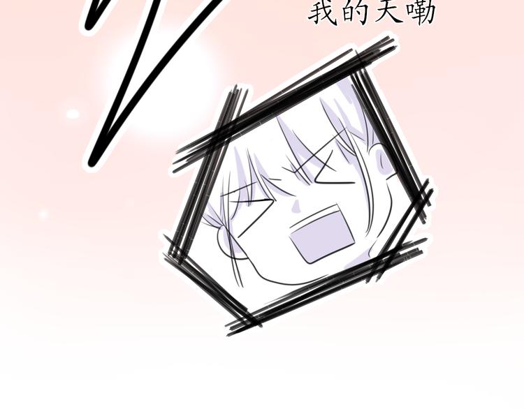 《笑颜》第4话 初恋（上 第30页