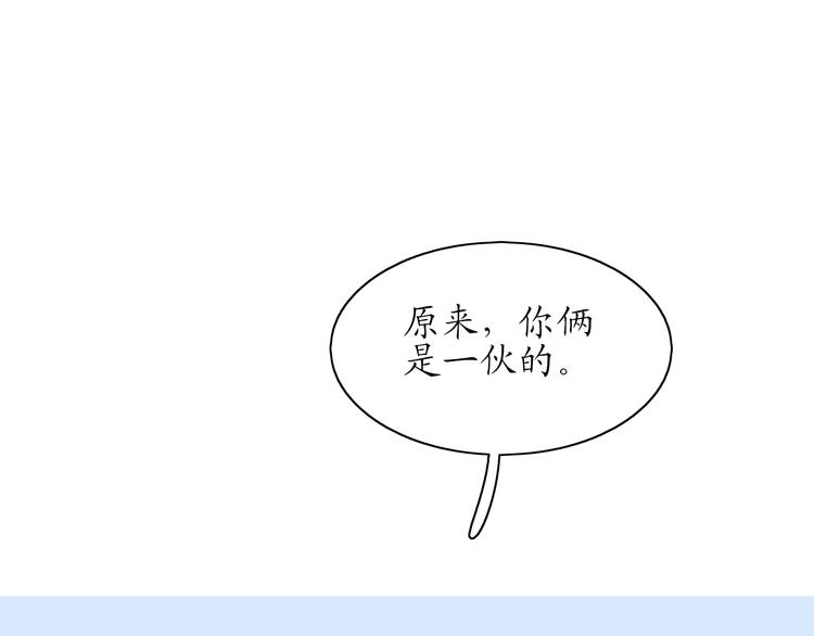 《笑颜》第4话 初恋（上 第39页