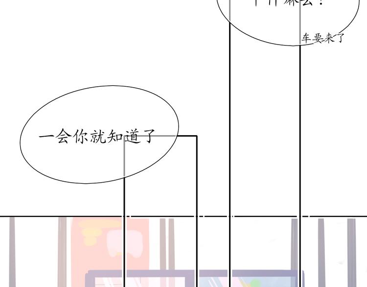 《笑颜》初恋（下 第13页