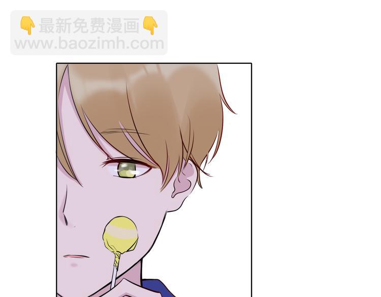 《笑颜》初恋（下 第38页
