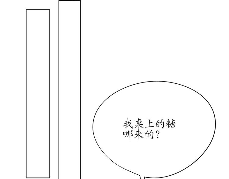 《笑颜》初恋（下 第41页