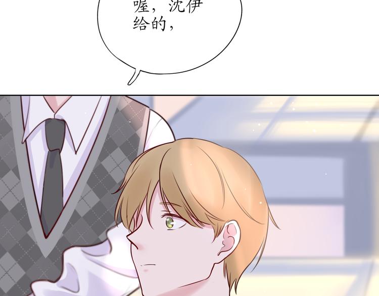 《笑颜》初恋（下 第43页