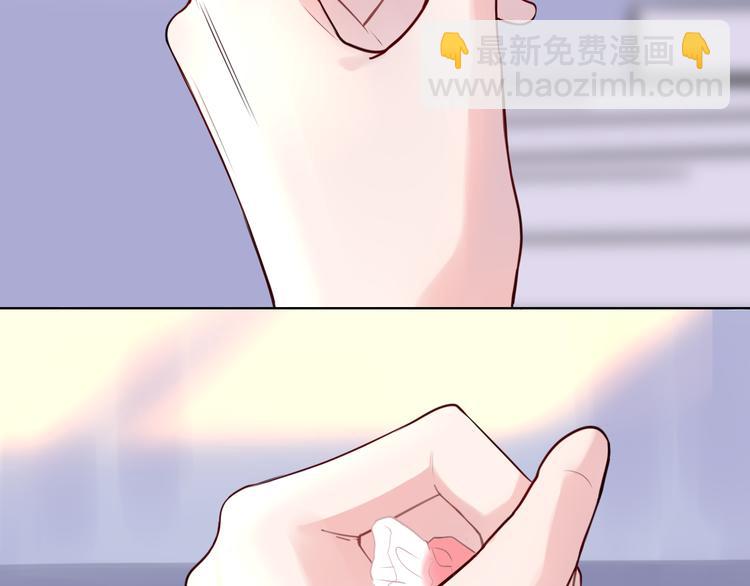 《笑颜》初恋（下 第47页