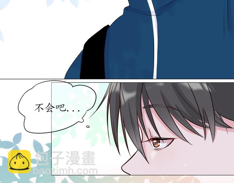 《笑颜》初恋（下 第5页