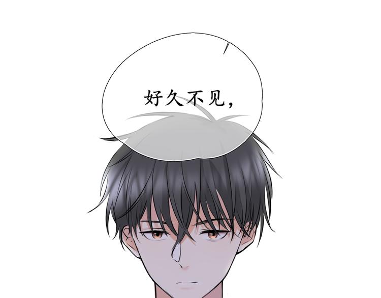 《笑颜》第8话 谈判 第11页