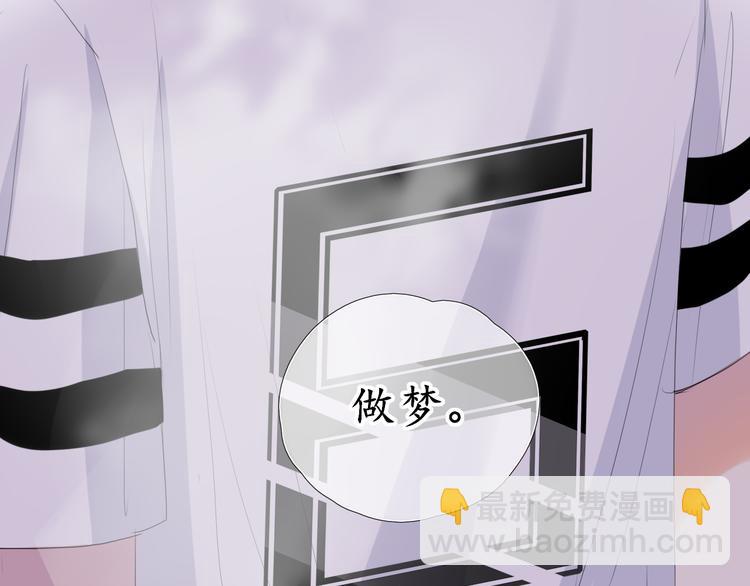 《笑颜》第8话 谈判 第20页