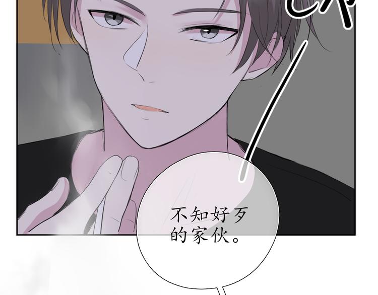 《笑颜》第8话 谈判 第22页