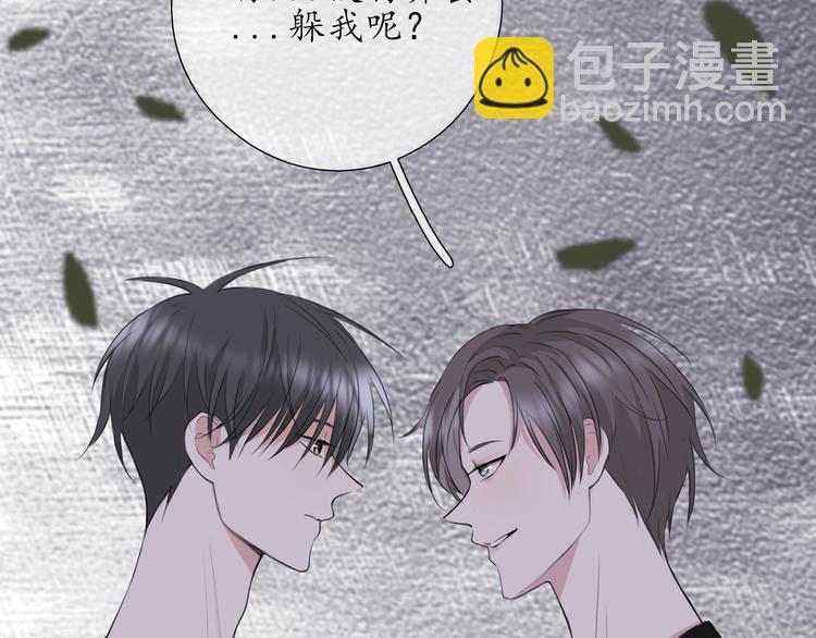 《笑颜》第8话 谈判 第32页