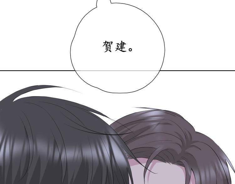 《笑颜》第8话 谈判 第38页