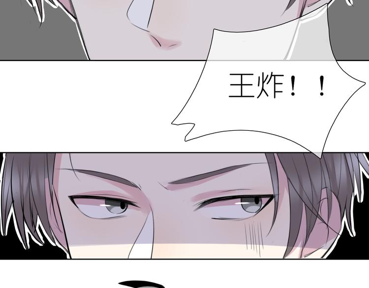 《笑颜》第8话 谈判 第46页