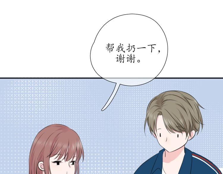 《笑颜》第6话 莫名其妙 第13页