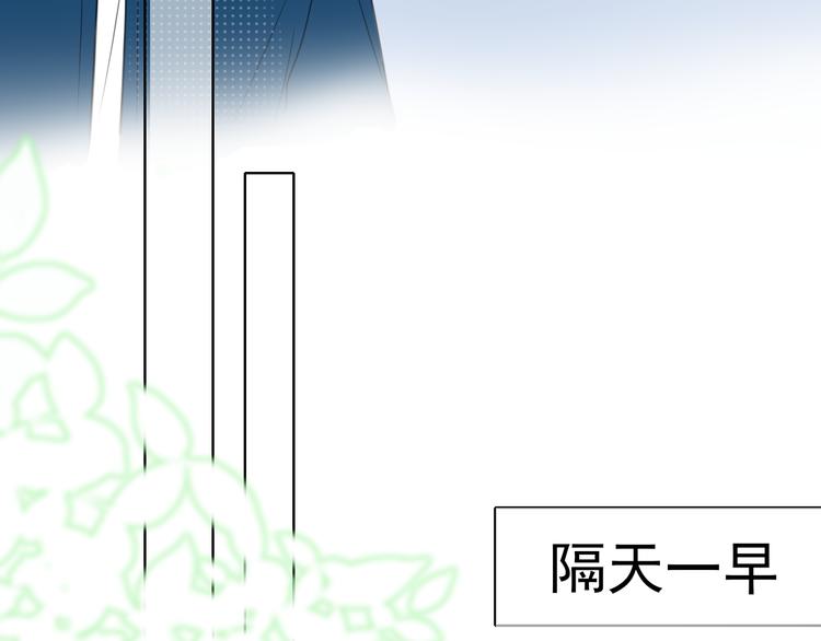 《笑颜》第6话 莫名其妙 第18页