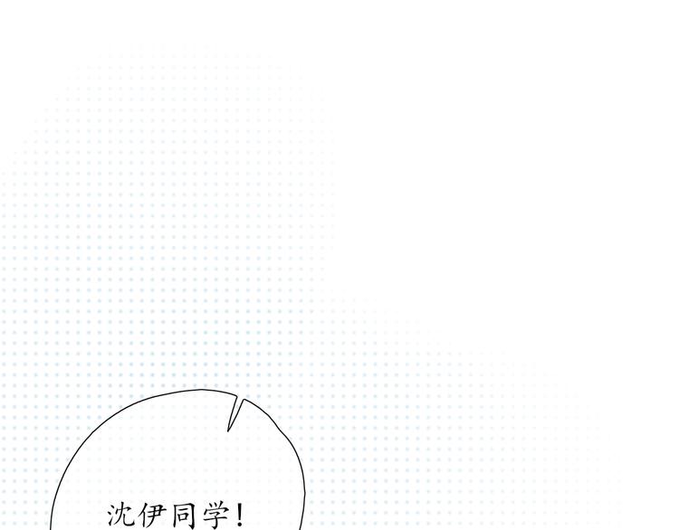 《笑颜》第6话 莫名其妙 第21页