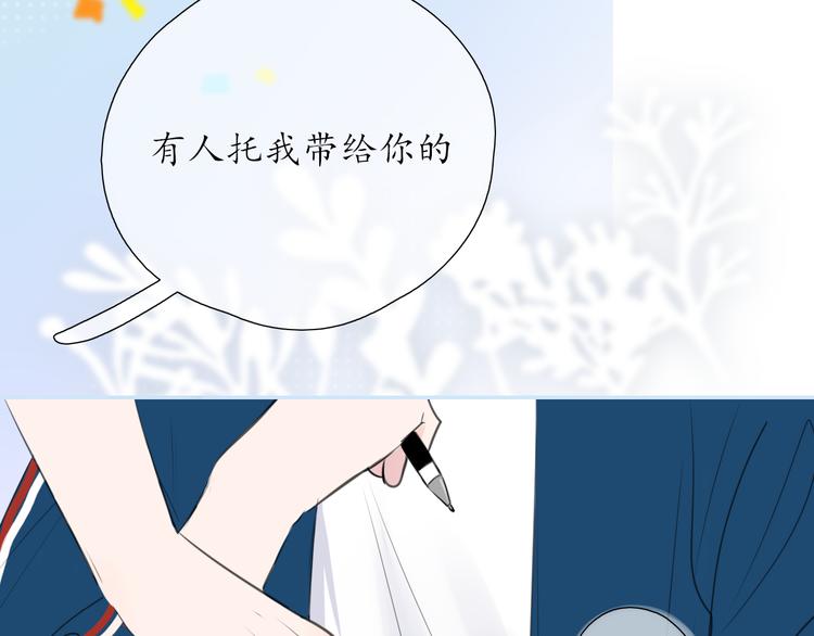 《笑颜》第6话 莫名其妙 第24页