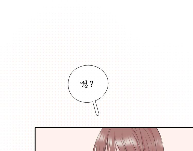 《笑颜》第6话 莫名其妙 第26页