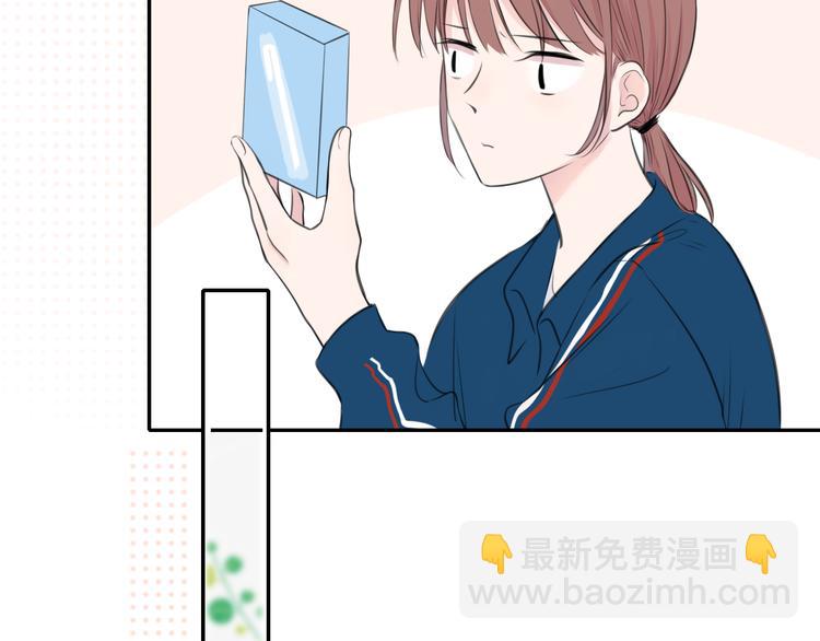 《笑颜》第6话 莫名其妙 第27页