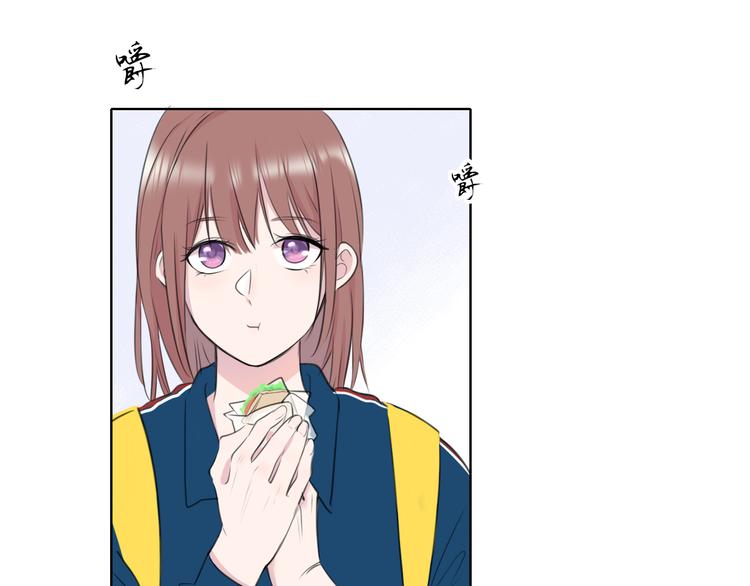 《笑颜》第6话 莫名其妙 第2页