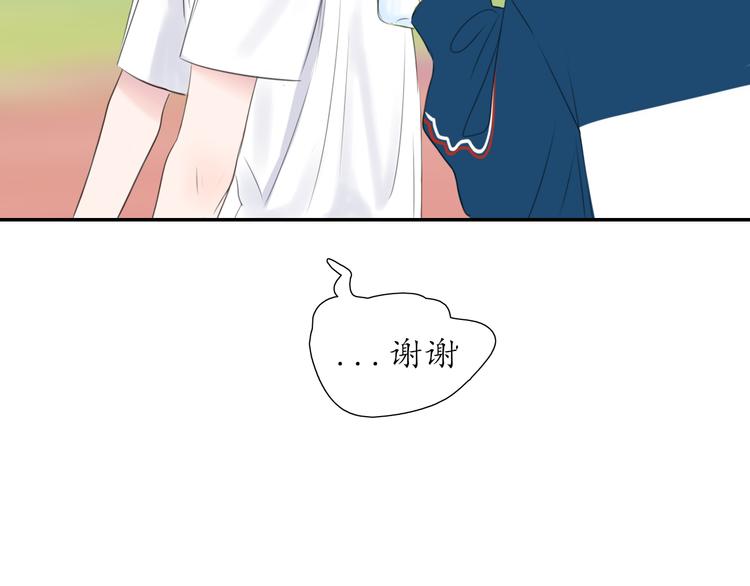 《笑颜》第6话 莫名其妙 第30页