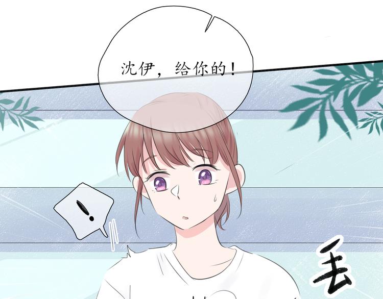 《笑颜》第6话 莫名其妙 第31页