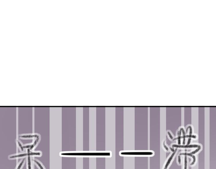 《笑颜》第6话 莫名其妙 第35页