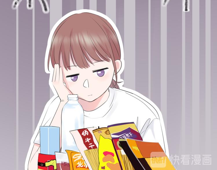 《笑颜》第6话 莫名其妙 第36页