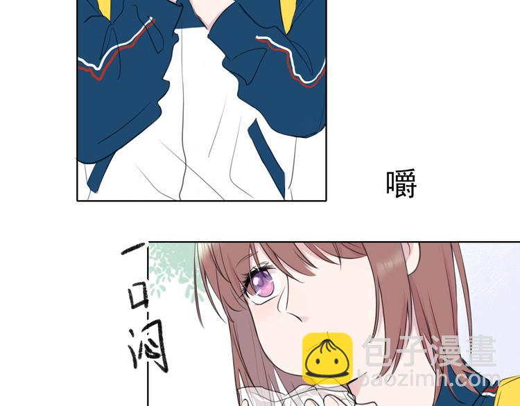 《笑颜》第6话 莫名其妙 第3页