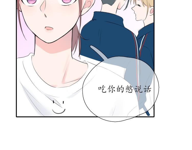 《笑颜》第6话 莫名其妙 第40页