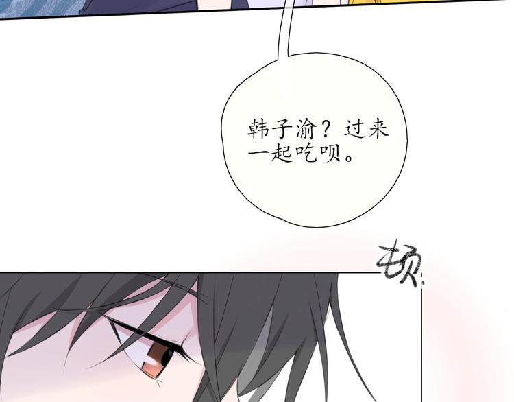 《笑颜》第6话 莫名其妙 第48页