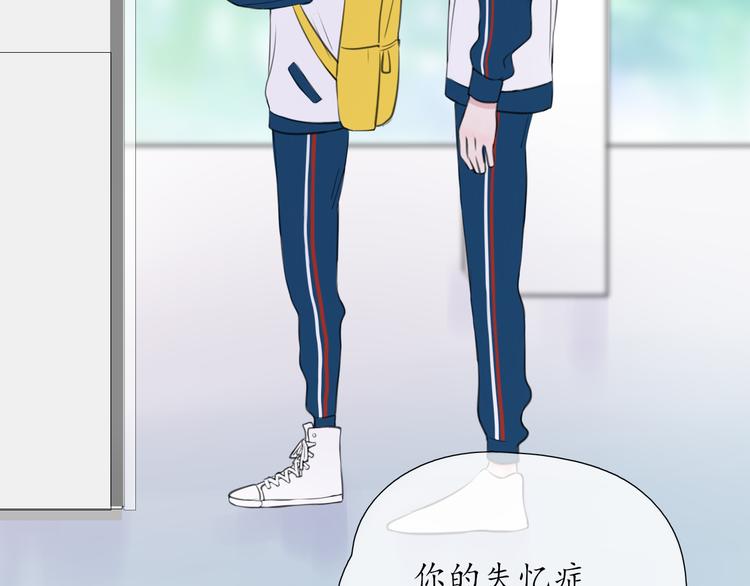 《笑颜》第6话 莫名其妙 第7页