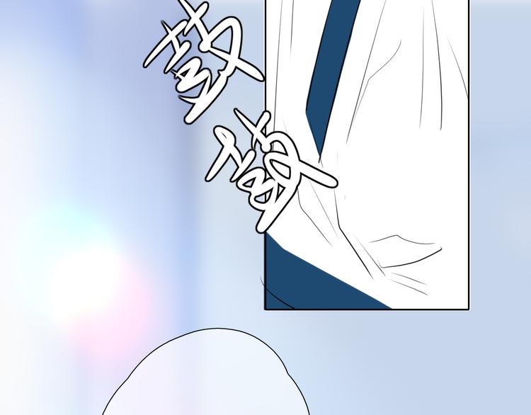 《笑颜》第7话 被诬陷 第17页