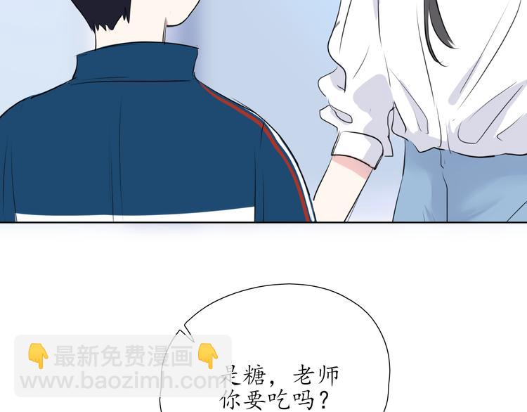 《笑颜》第7话 被诬陷 第19页