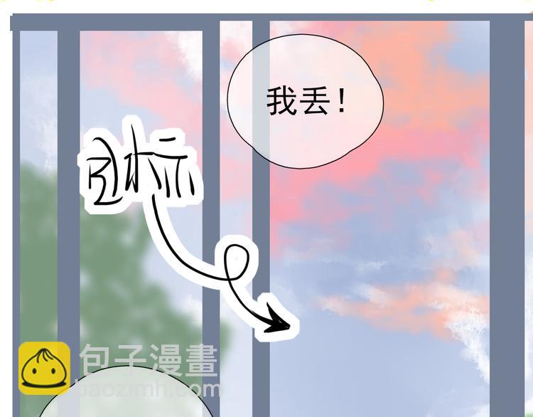 《笑颜》第7话 被诬陷 第25页