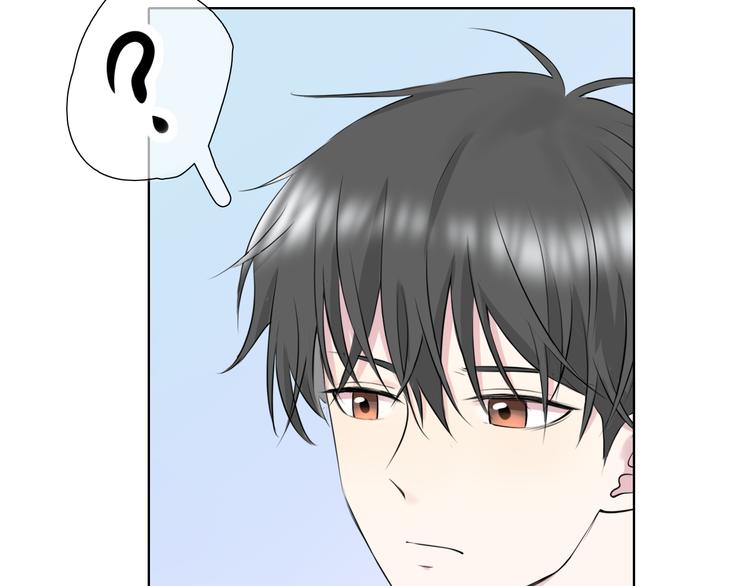 《笑颜》第7话 被诬陷 第29页